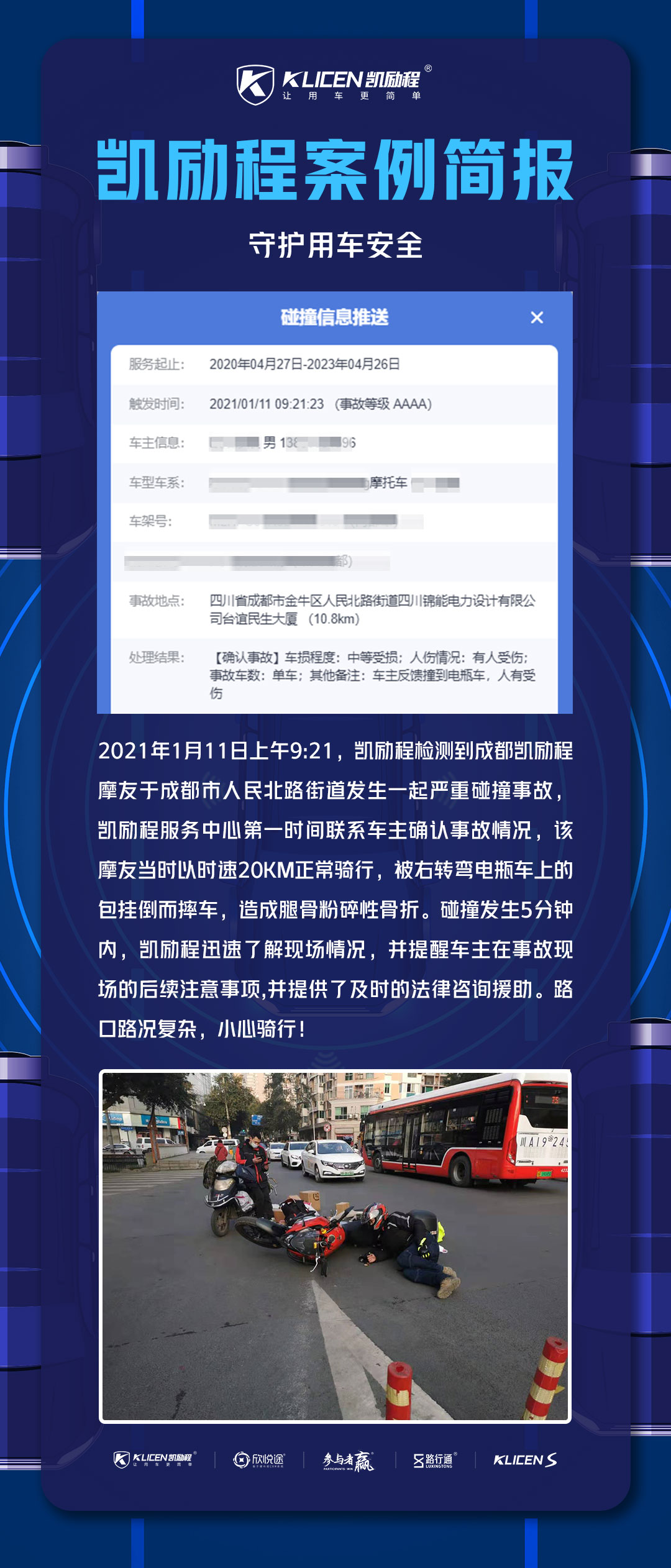 微信图片_20210118165652.jpg