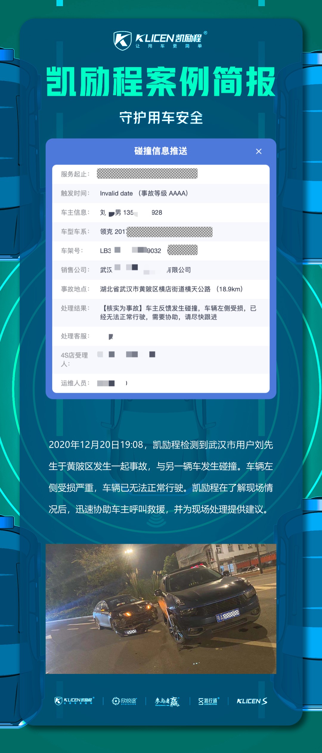06湖北武汉.jpg